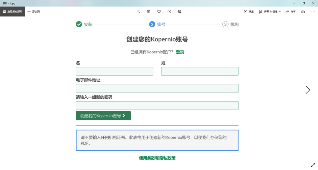 一键注册所有网站_一键注册所有网站怎么注销