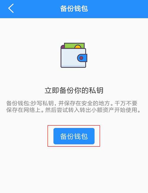 tp钱包官方APP下载_tp钱包price impact too high