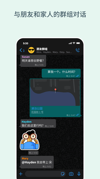 whatsapp安卓版下载2021_whatsapp安卓版下载2022最新