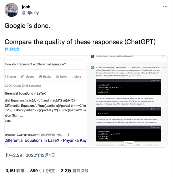 chatgpt论文_chat gpt官网入口