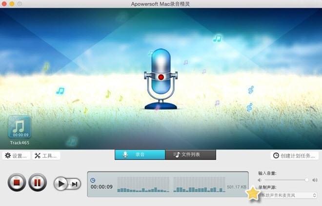 电报声音录音_电报怎么听得懂
