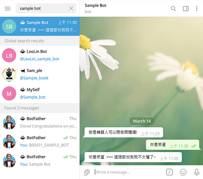 包含Telegram机器人登陆令牌的词条