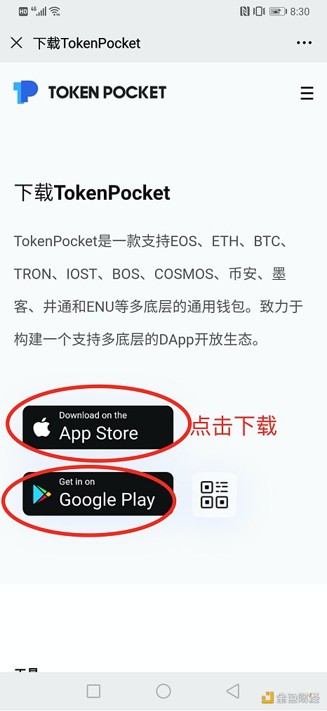 tp钱包官网下载app苹果_tp钱包官网下载app苹果版