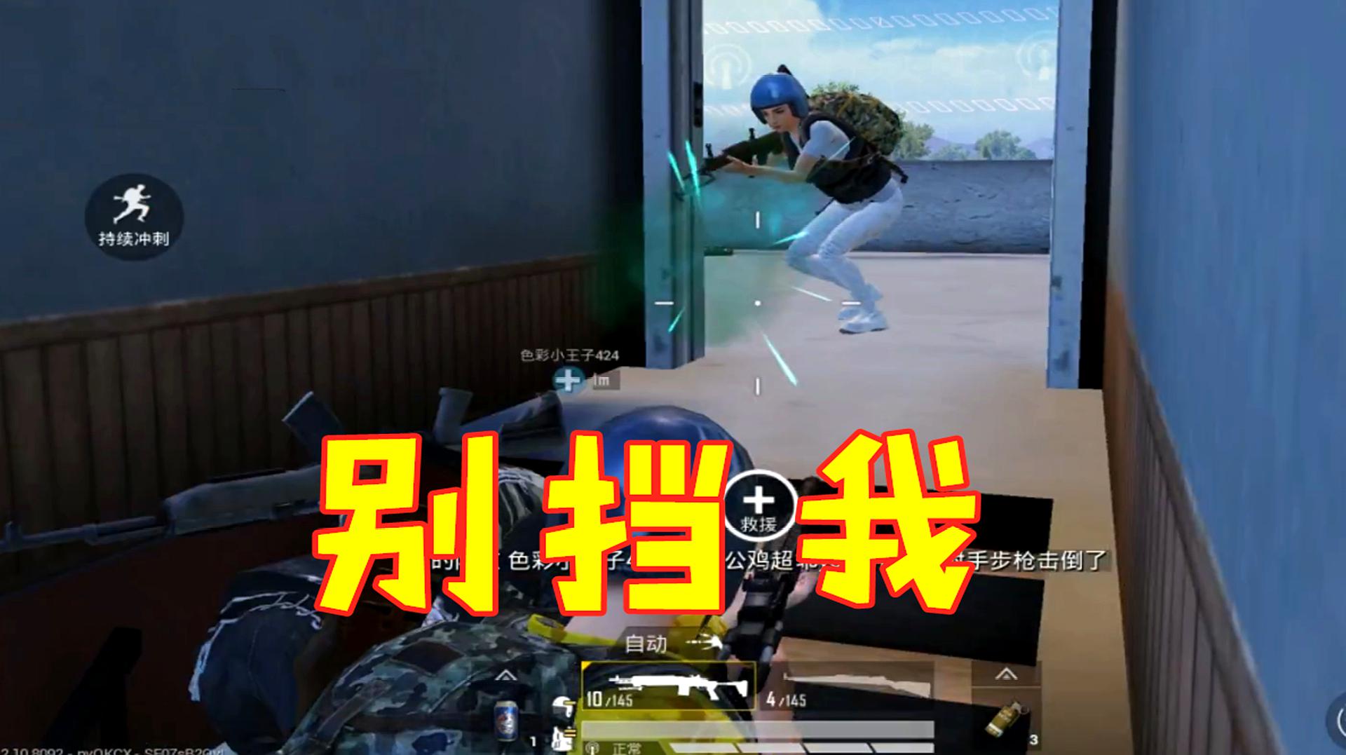 和平精英电报员视频_和平精英报点按键在哪设置