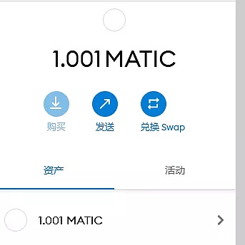 小狐狸钱包交易费_小狐狸钱包怎么交易