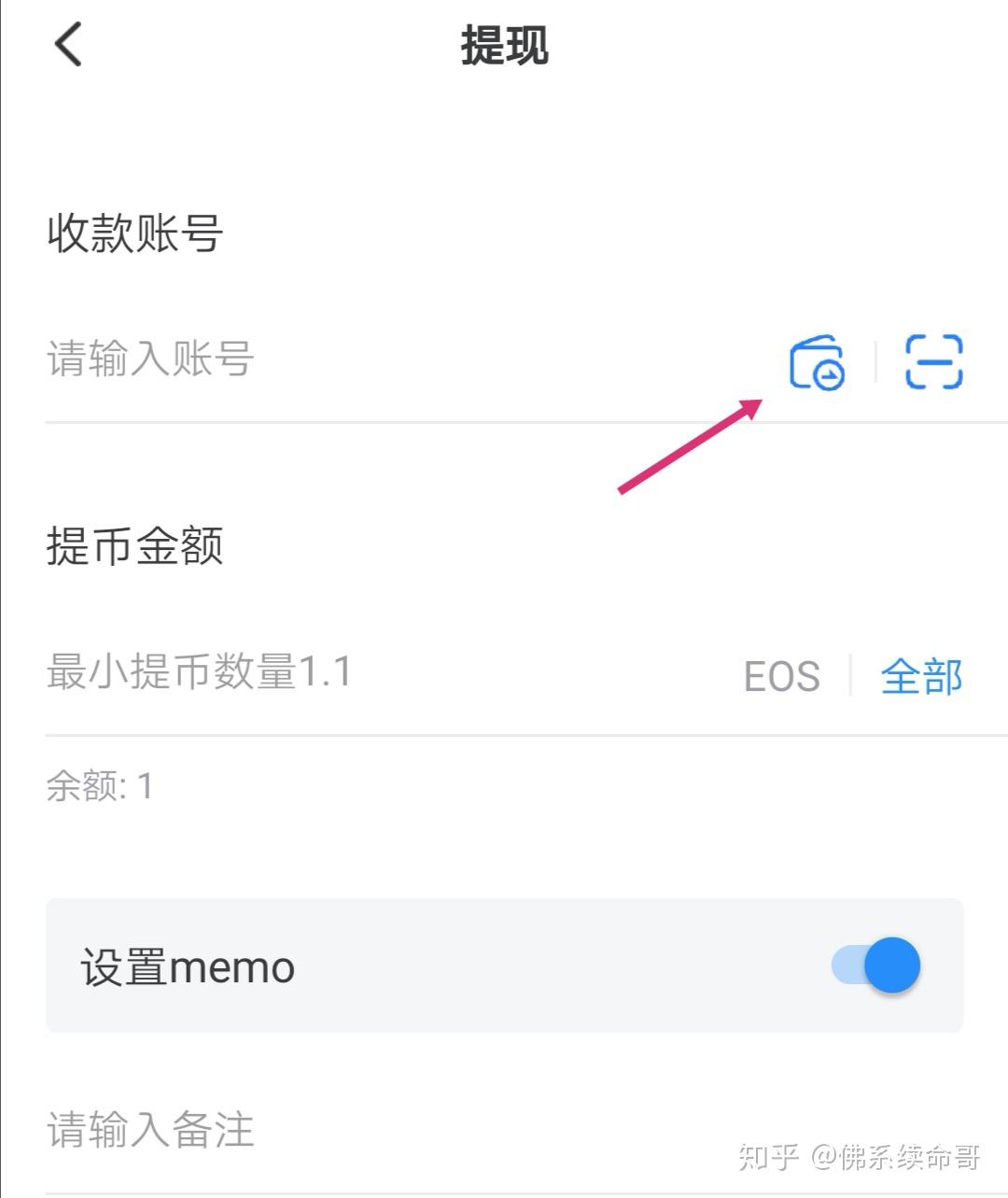 tp钱包如何转币_tp钱包的币怎么转到交易所