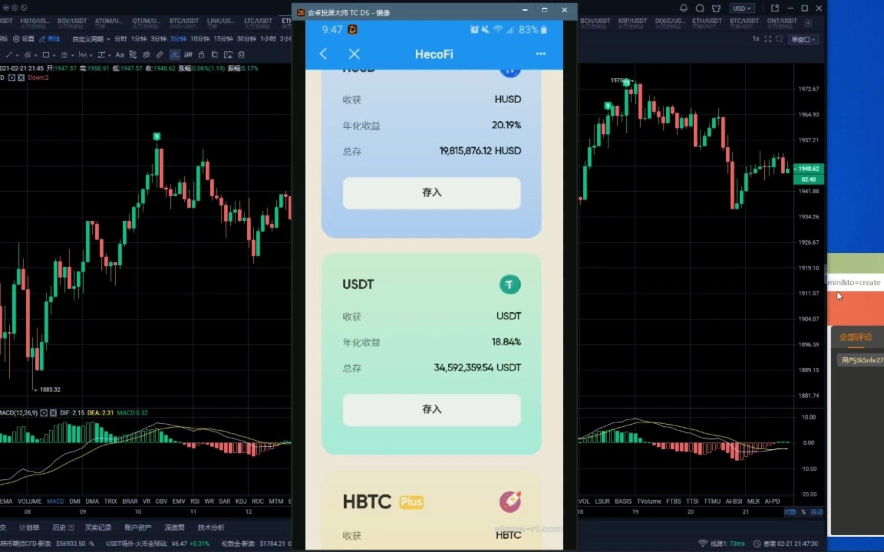 TP钱包用户量_tp钱包 pig