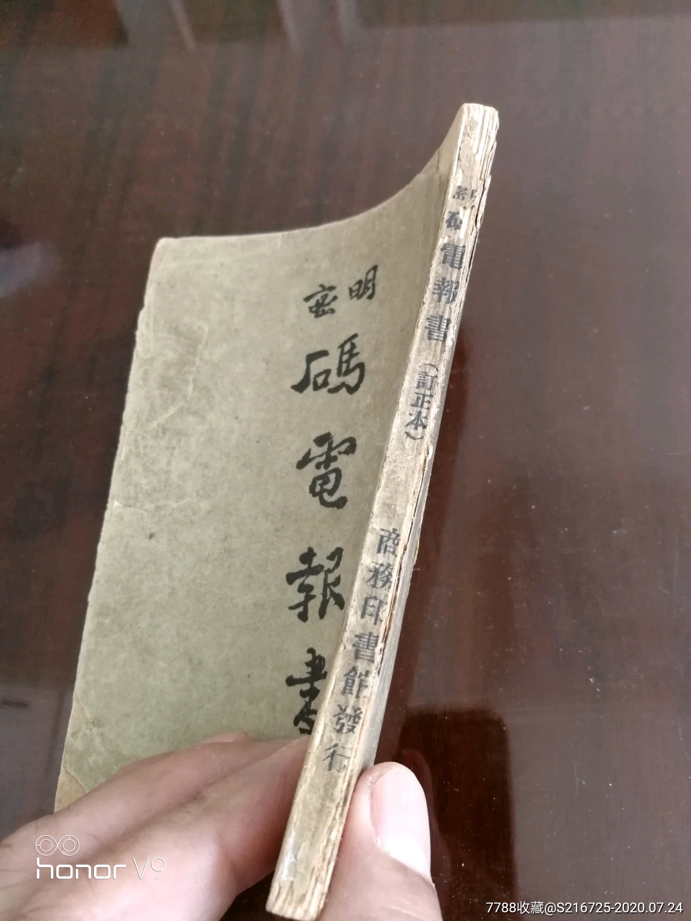 密码电报是什么_密码电报是什么东西