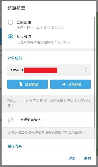 电报群少女镇叫什么_少女镇访谈的人叫什么
