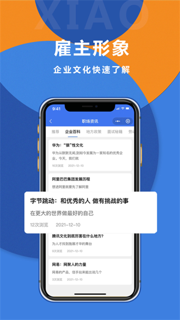 51苹果助手_51苹果助手下载安装