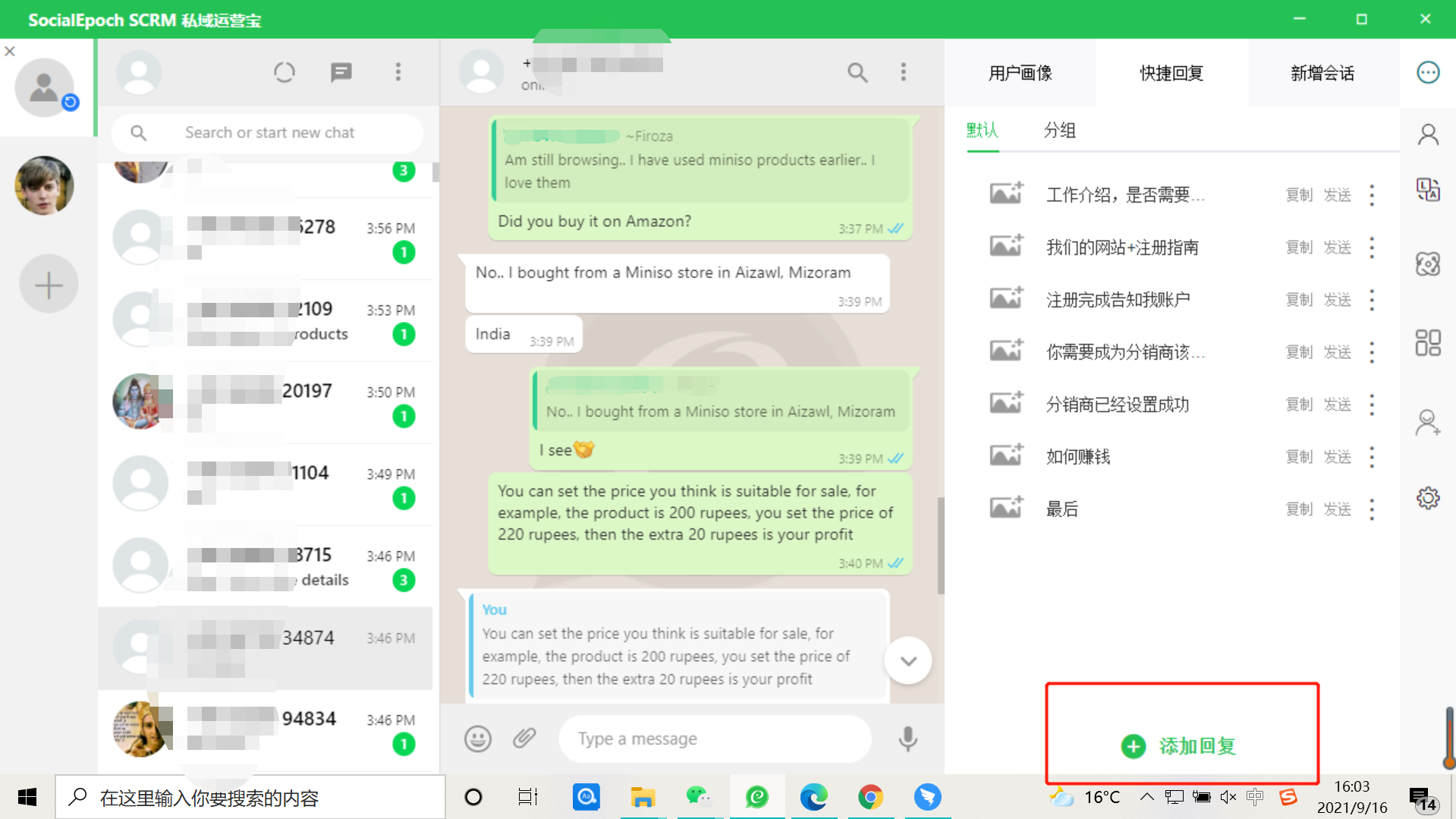 whatsapp怎么在中国用_whatsapp怎么才能在中国用
