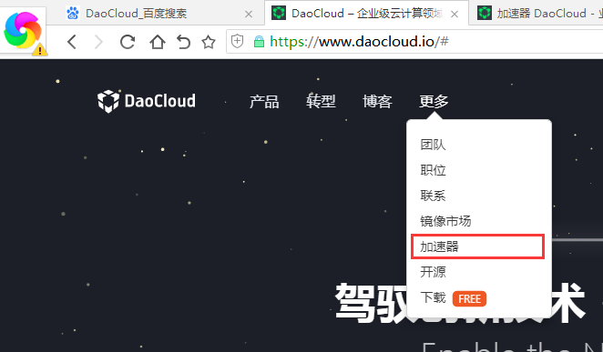 纸飞机加速器优惠码_speedup加速器