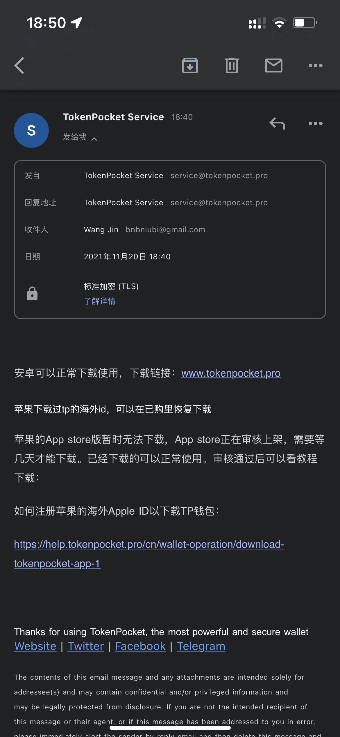 TP钱包是什么东西_tp钱包怎么样安全吗