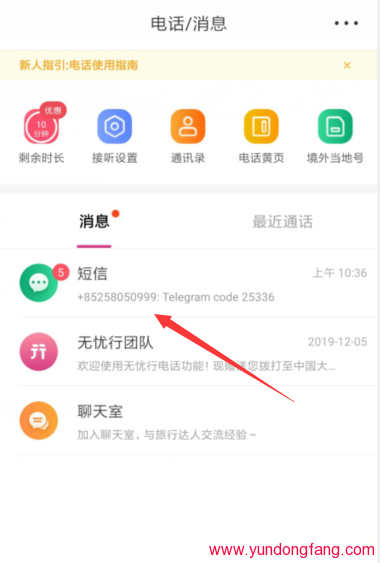 电报登录不发短信_电报登录不发短信了
