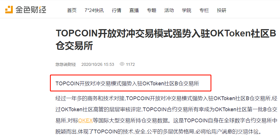 token钱包官网下载_token钱包官网下载ios
