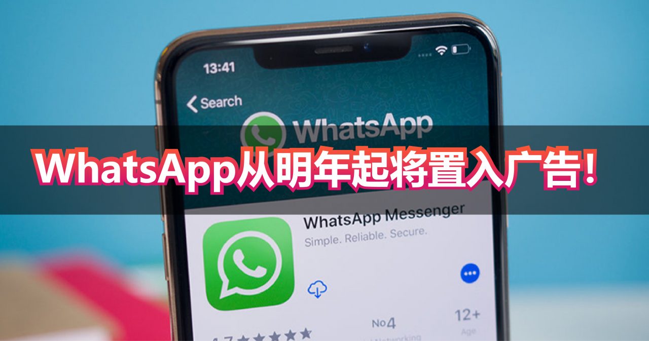whatsapp在国内能用么_whatsapp国内可以用吗?