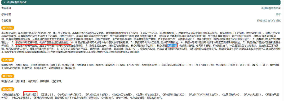 关于电报员口吐芬芳音乐的信息