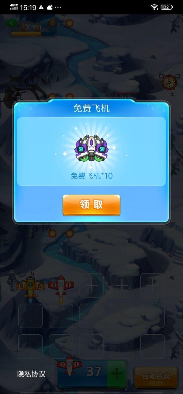 合成飞机赚钱游戏_合成飞机赚钱游戏是真的吗