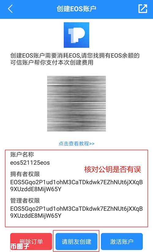 TP钱包有客服吗_tp钱包有客服吗在哪里