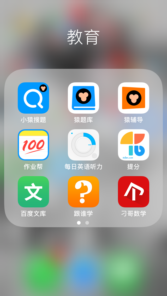 飞机app英文名_飞机app英文名字