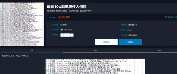 TP钱包安卓版下载1.63_TP钱包安卓版下载169