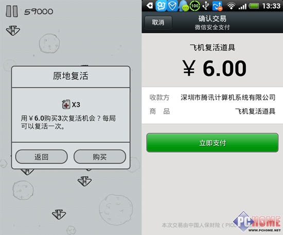 飞机聊天软件官方下载苹果_飞机聊天软件官方下载苹果手机