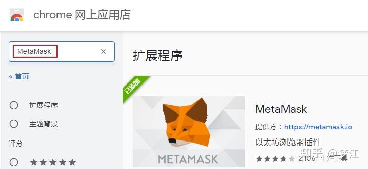 谷歌小狐狸钱包_谷歌小狐狸钱包升级无法复制地址怎么办