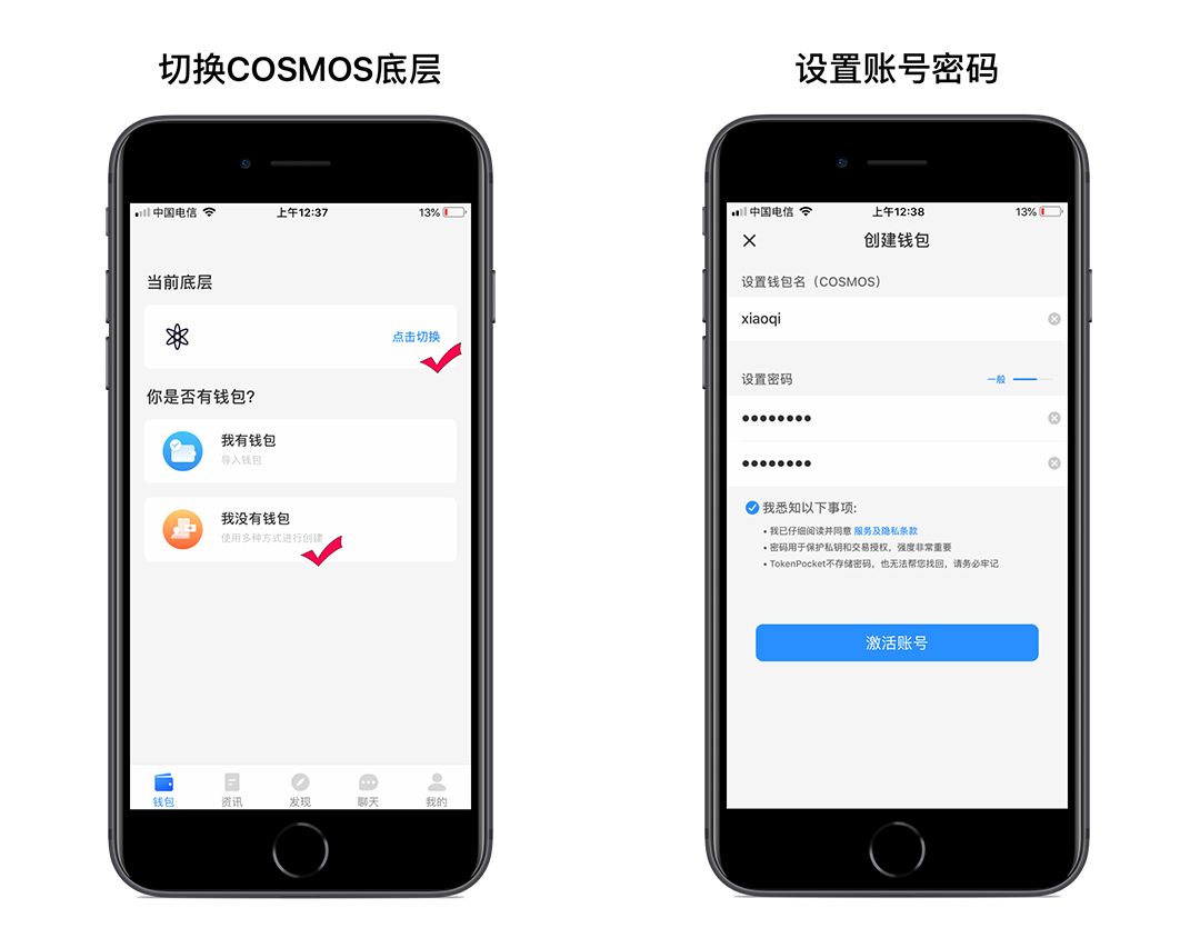 一个tp钱包能创建多个账户吗_一个tp钱包能创建多个账户吗安全吗