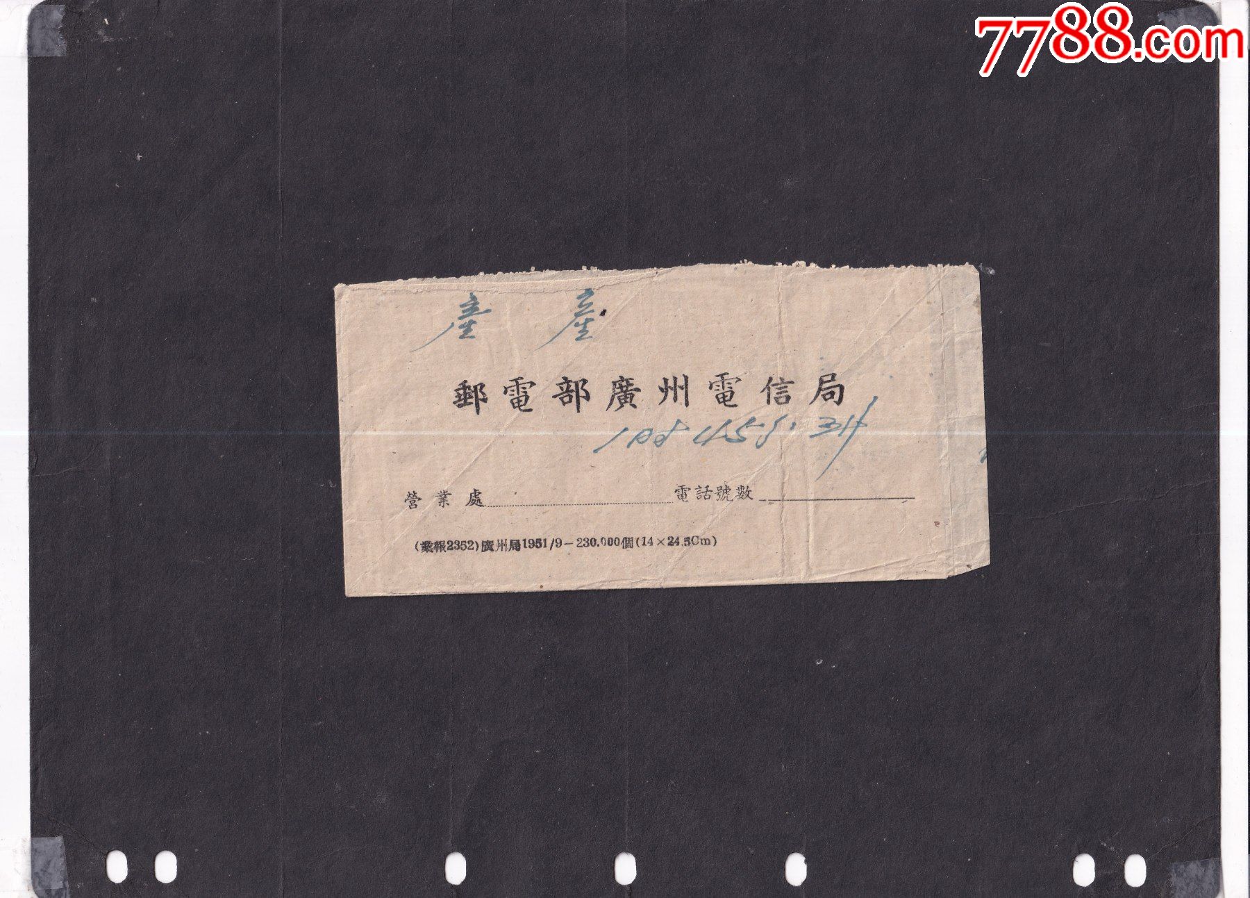 电报是怎么发出文字的_电报是怎么打字发出去的
