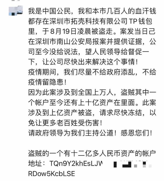 tp钱包下载_tp钱包官方正版下载