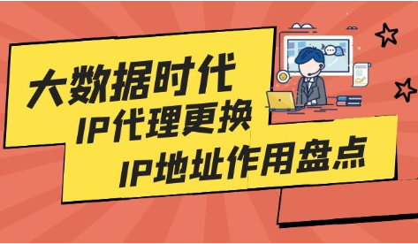 纸飞机代理ip地址_socks5免费代理地址