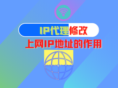 纸飞机代理ip地址_socks5免费代理地址