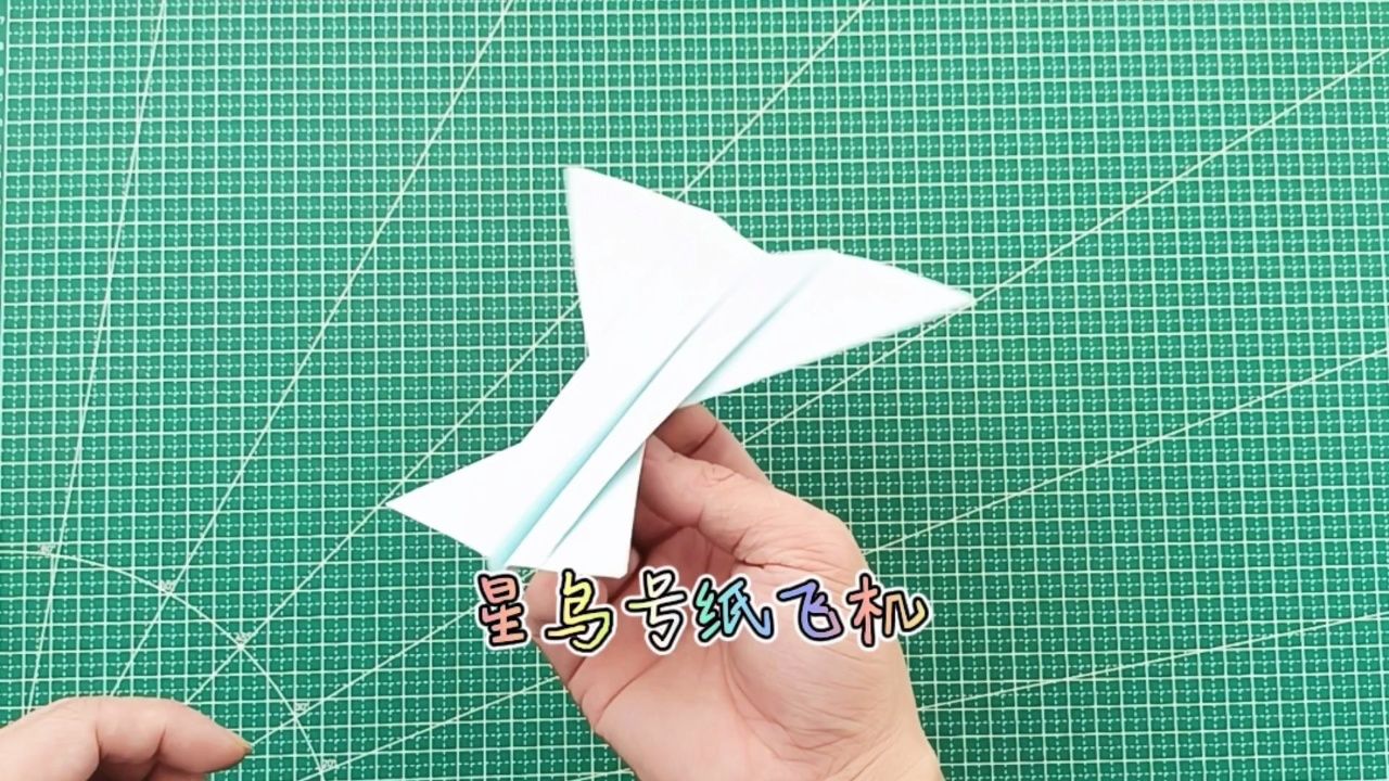 纸飞机怎么折飞得远简单_能飞2000000000米的纸飞机怎么折