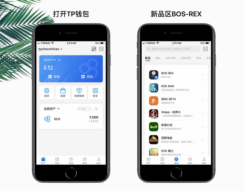 tp钱包怎么样安全吗_tp钱包怎么样安全吗可靠吗