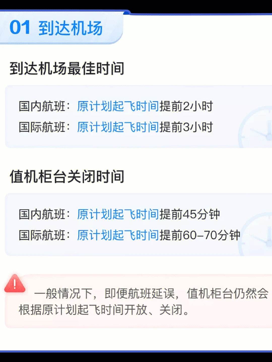 飞机软件上怎么找客户_飞机软件上怎么找客户视频教学