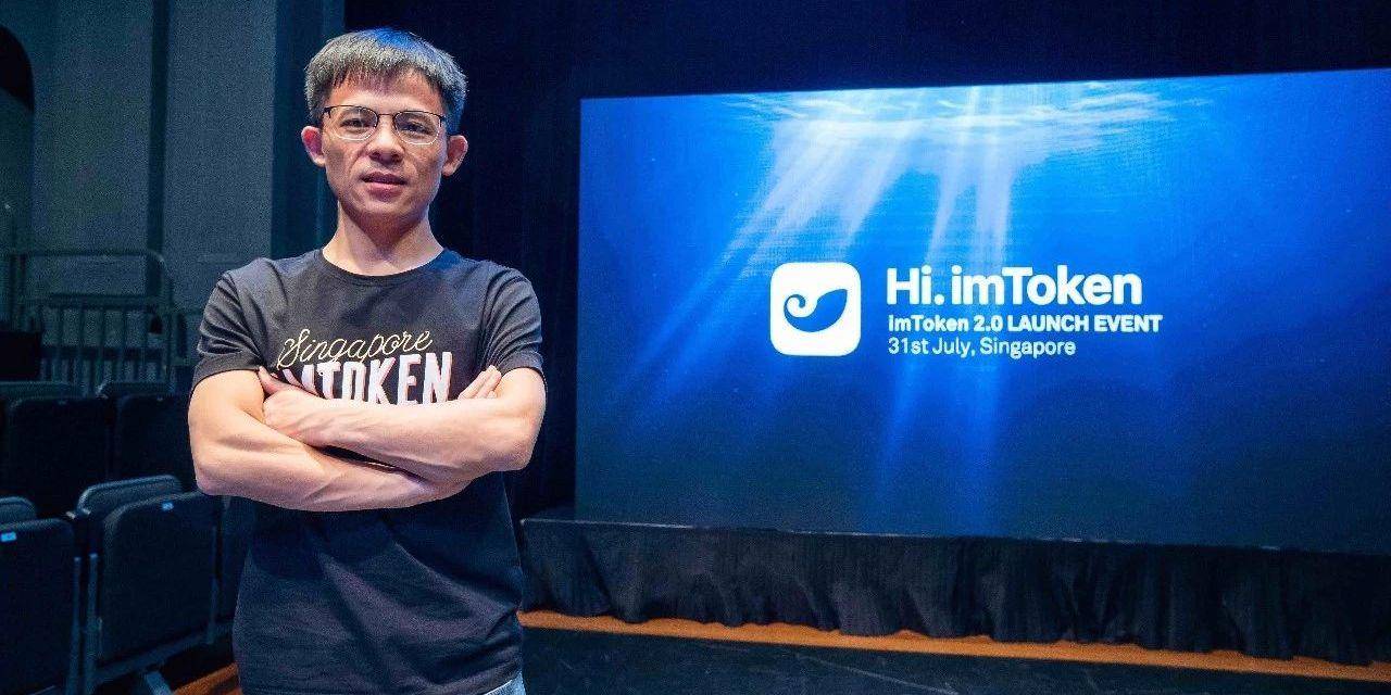 IMtoken钱包_imtoken钱包官方app