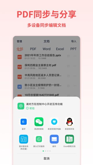 anyconnect加速器下载_anyconnect加速器下载官网