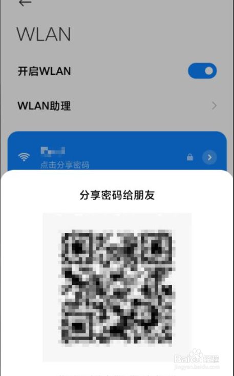 电报的扫一扫功能在哪里_电报的扫一扫功能在哪里找