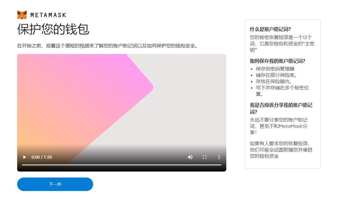 小狐狸钱包app_小狐狸钱包app官网