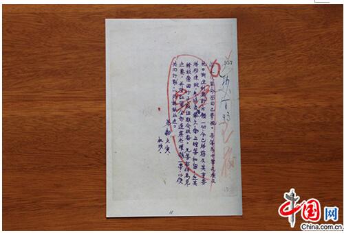 抗日战争电报内容_抗日战争电报工作原理
