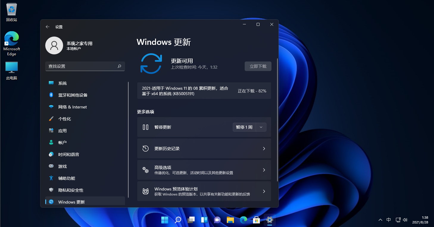谷歌小狐狸钱包win11版本支持?_谷歌小狐狸钱包win11版本支持多少 谷歌小狐狸钱包win11版本支持?_谷歌小狐狸钱包win11版本支持多少