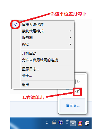 纸飞机代理怎么填_纸飞机代理参数购买