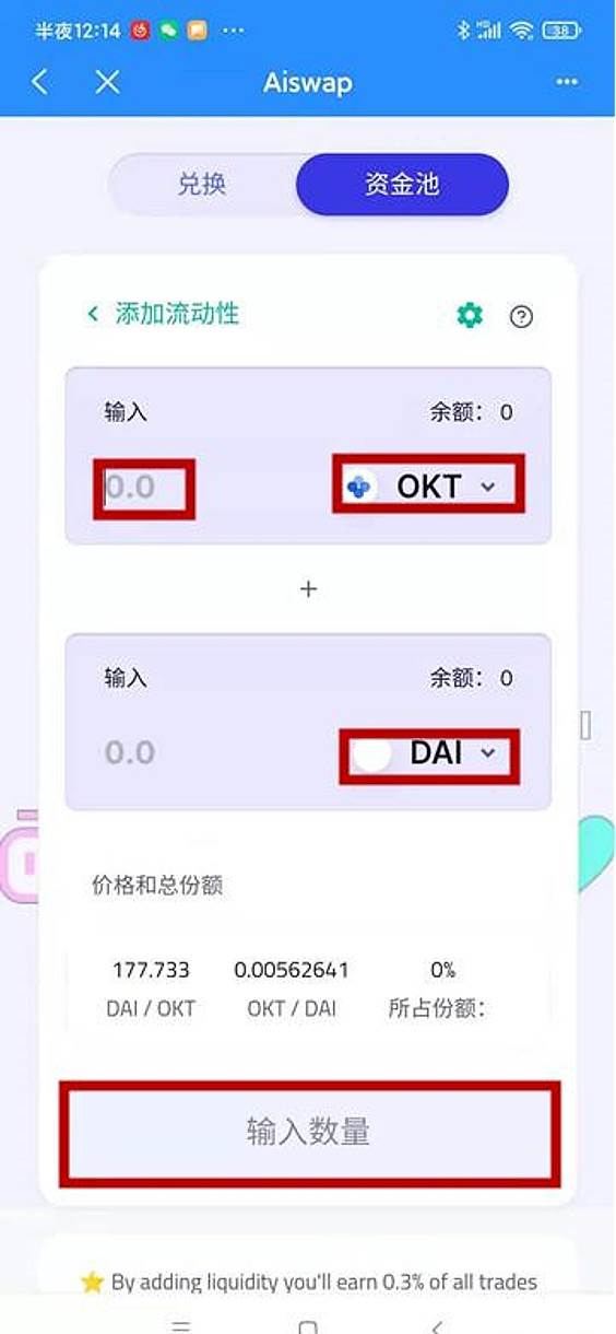 tp钱包直接买币_tp钱包买币连接不上