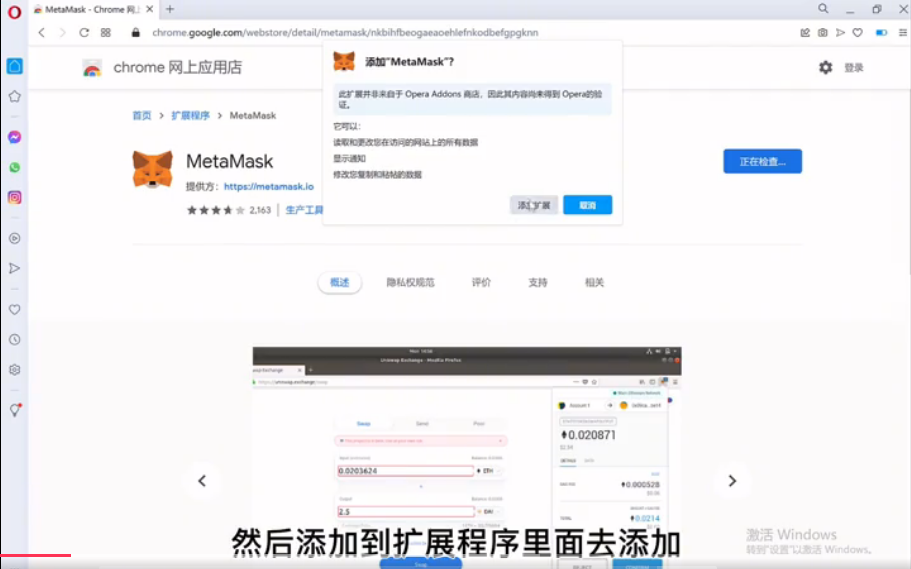 包含小狐狸钱包最新版官方网址是什么的词条