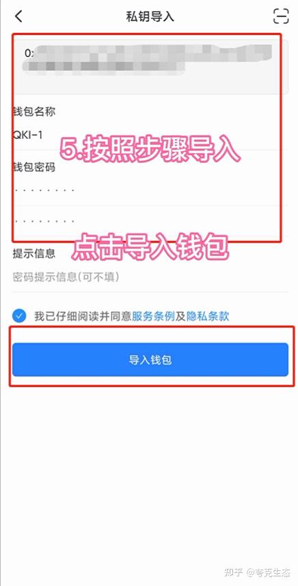 tp钱包领空投_tp钱包领空投没价格