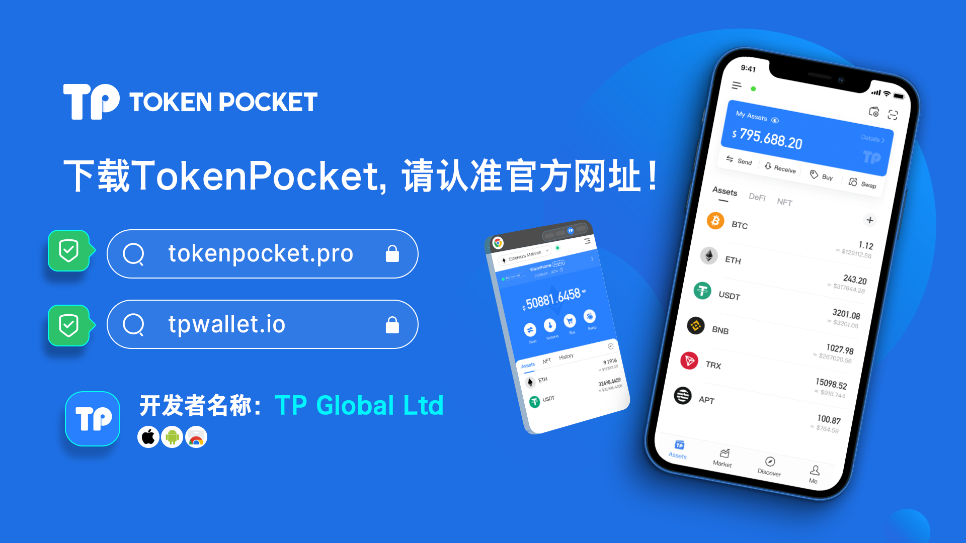 tp钱包漏洞_tp钱包转账错误可以找回吗