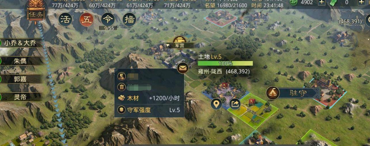 当电报员遇见口吐芬芳的人的简单介绍