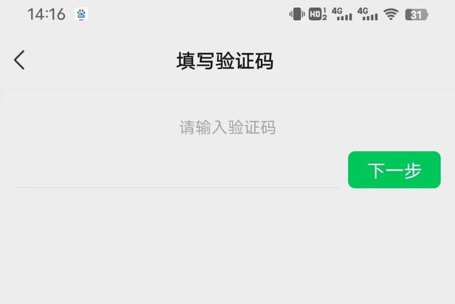 虚拟手机号接收验证码的软件_虚拟手机号接收验证码软件下载