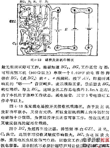 电报是如何发射和接收的的简单介绍