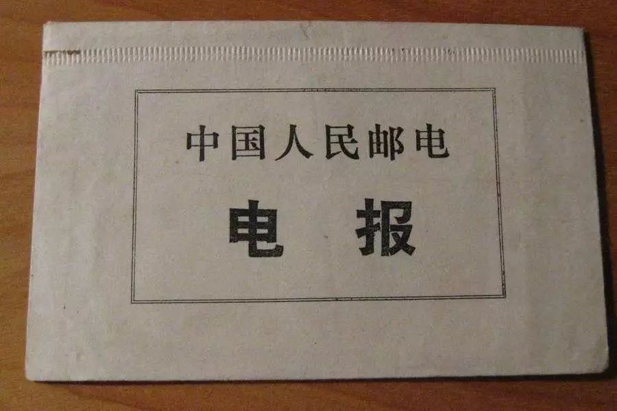 打电话像发电报的声音是怎么回事_打电话像发电报的声音是怎么回事儿